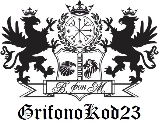 Грифонокод логотип.jpg